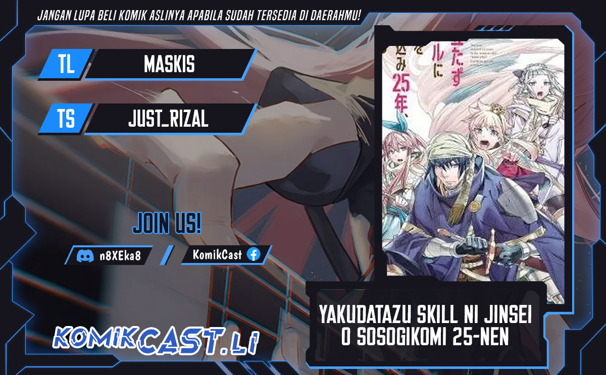 Yakudatazu Skill ni Jinsei o Sosogikomi 25-nen, Imasara Saikyou no Boukentan Midori Kashi no Akira Chapter 43 Bahasa Indonesia