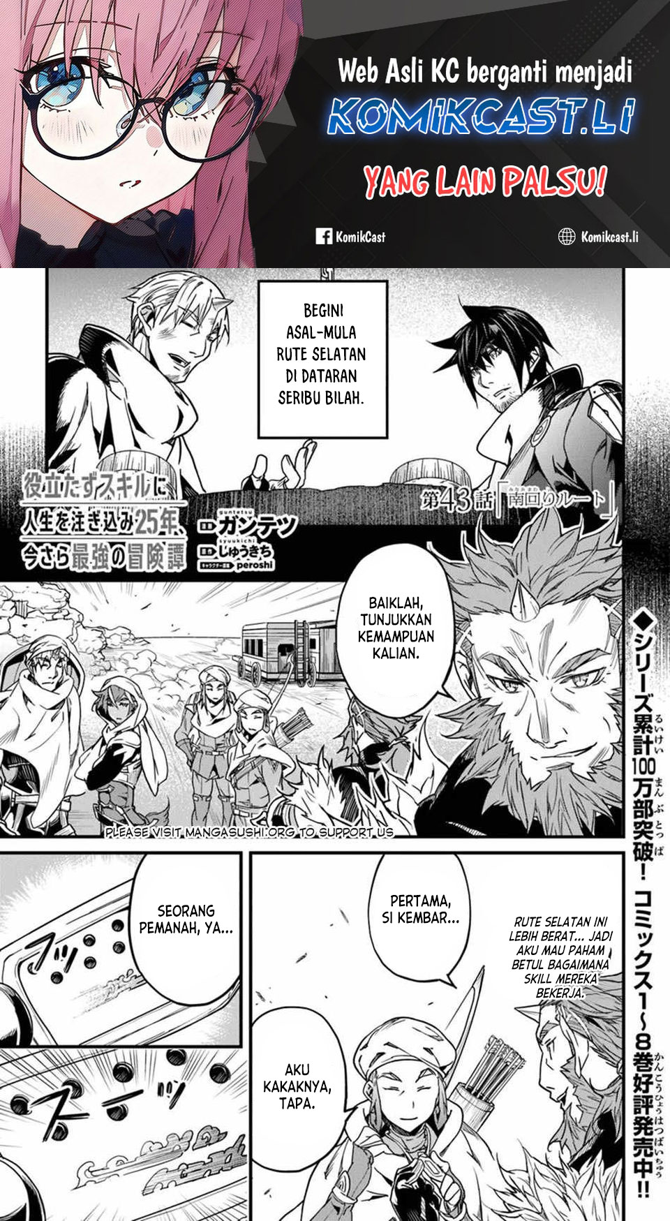 Yakudatazu Skill ni Jinsei o Sosogikomi 25-nen, Imasara Saikyou no Boukentan Midori Kashi no Akira Chapter 43 Bahasa Indonesia