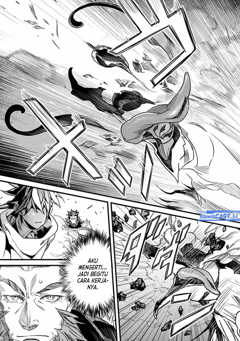 Yakudatazu Skill ni Jinsei o Sosogikomi 25-nen, Imasara Saikyou no Boukentan Midori Kashi no Akira chapter 44