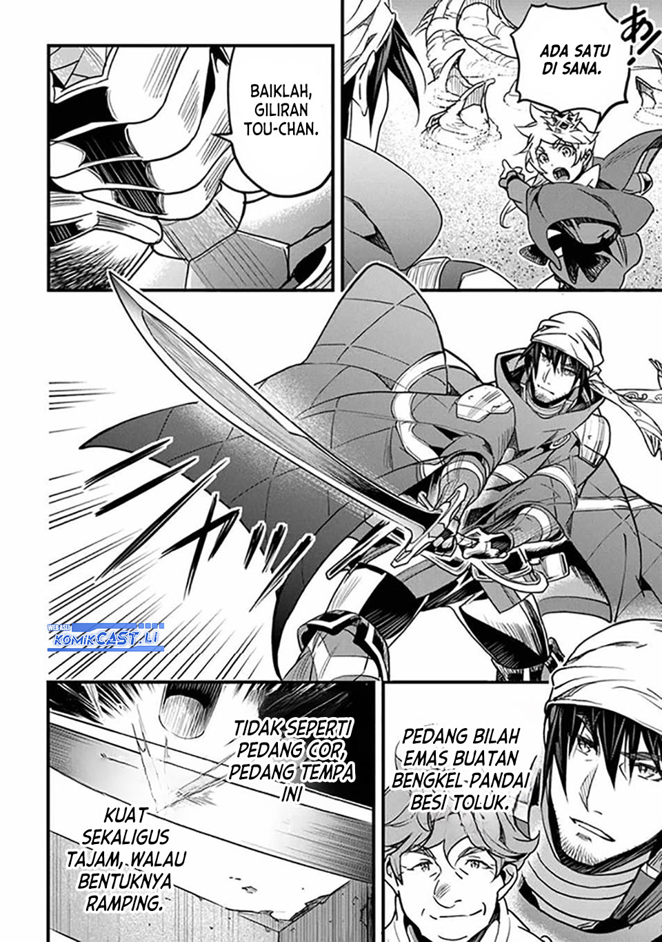 Yakudatazu Skill ni Jinsei o Sosogikomi 25-nen, Imasara Saikyou no Boukentan Midori Kashi no Akira chapter 44