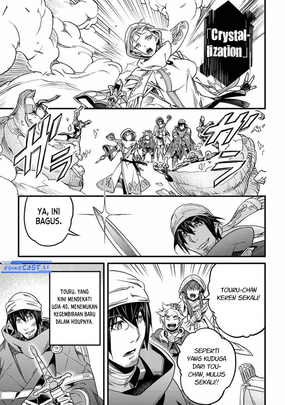 Yakudatazu Skill ni Jinsei o Sosogikomi 25-nen, Imasara Saikyou no Boukentan Midori Kashi no Akira chapter 44