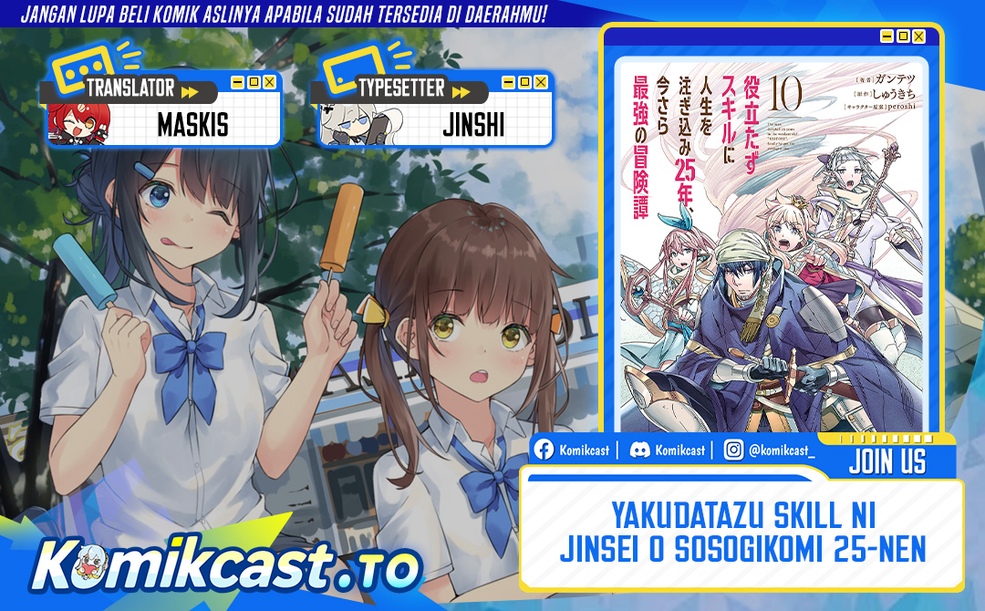 Yakudatazu Skill ni Jinsei o Sosogikomi 25-nen, Imasara Saikyou no Boukentan Midori Kashi no Akira Chapter 48 Bahasa Indonesia