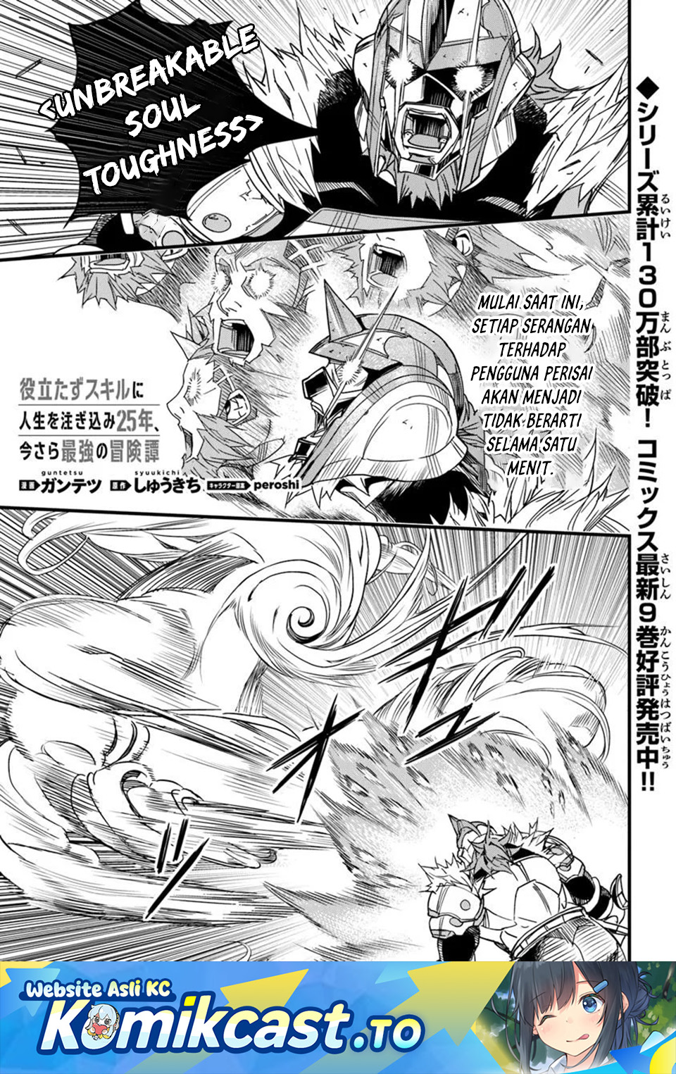 Yakudatazu Skill ni Jinsei o Sosogikomi 25-nen, Imasara Saikyou no Boukentan Midori Kashi no Akira Chapter 50 Bahasa Indonesia