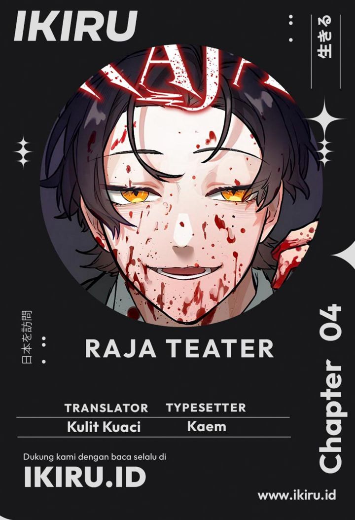 Yakumei Satsujinki chapter 4