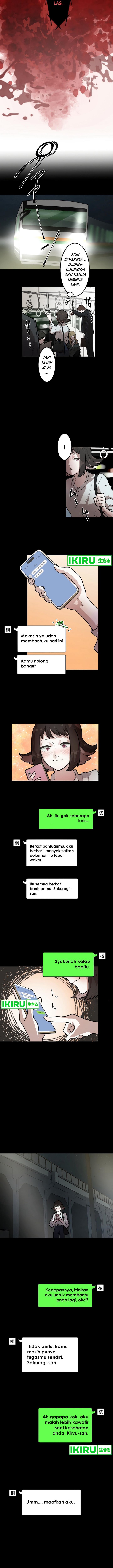 Yakumei Satsujinki chapter 4