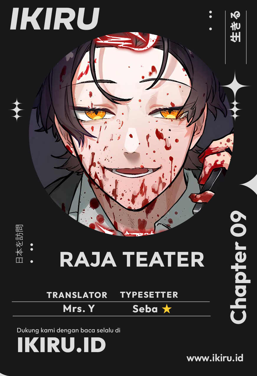 Yakumei Satsujinki chapter 9