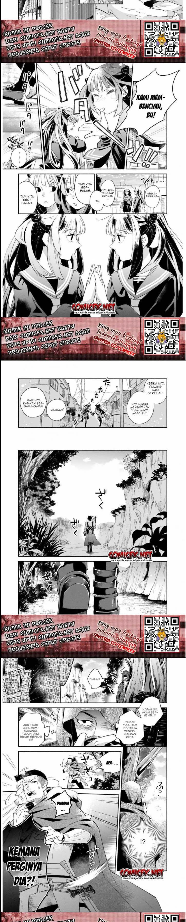 Yakusai no Moushigo to Seijo no Meikyuu chapter 1