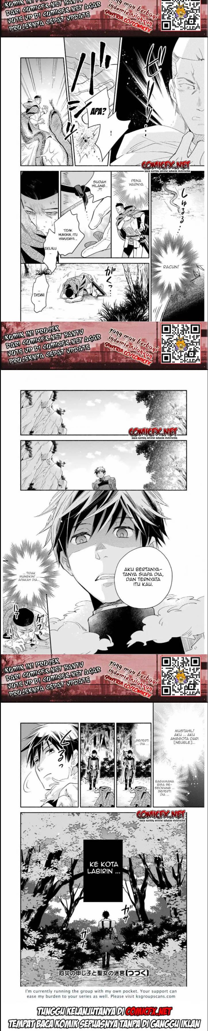 Yakusai no Moushigo to Seijo no Meikyuu chapter 1