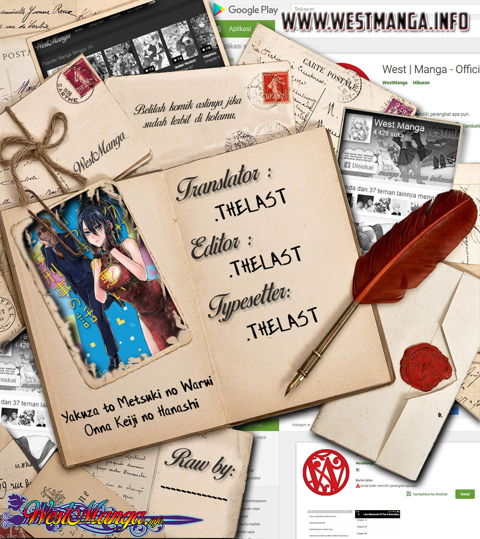 Yakuza to Metsuki no Warui Onna Keiji no Hanashi chapter 3