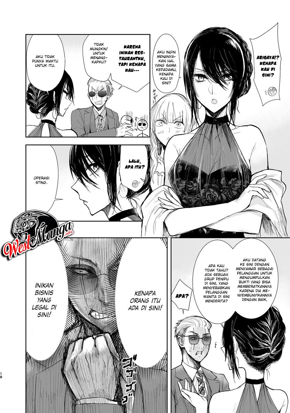 Yakuza to Metsuki no Warui Onna Keiji no Hanashi chapter 3