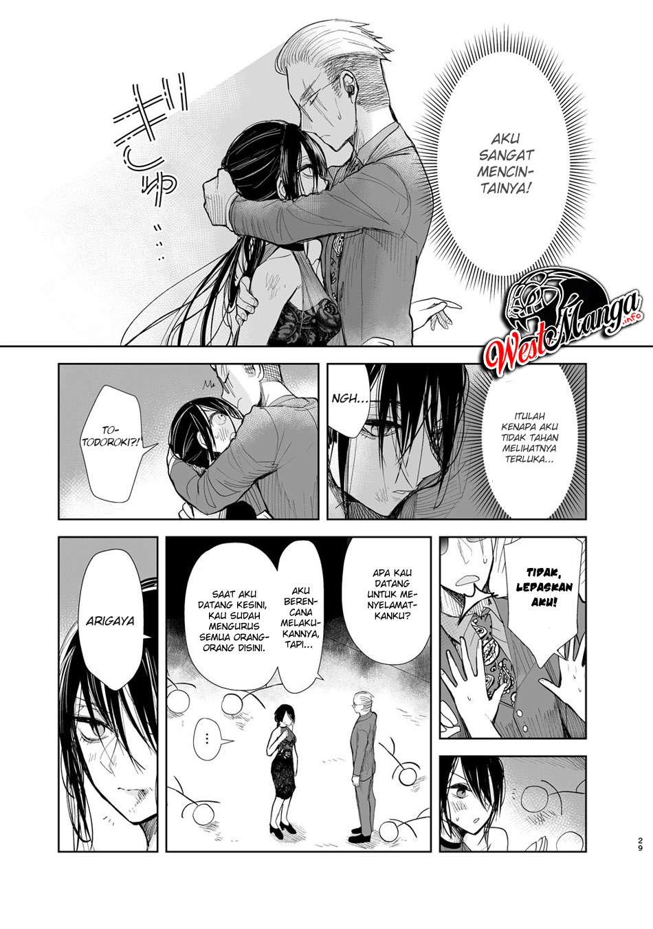 Yakuza to Metsuki no Warui Onna Keiji no Hanashi chapter 5