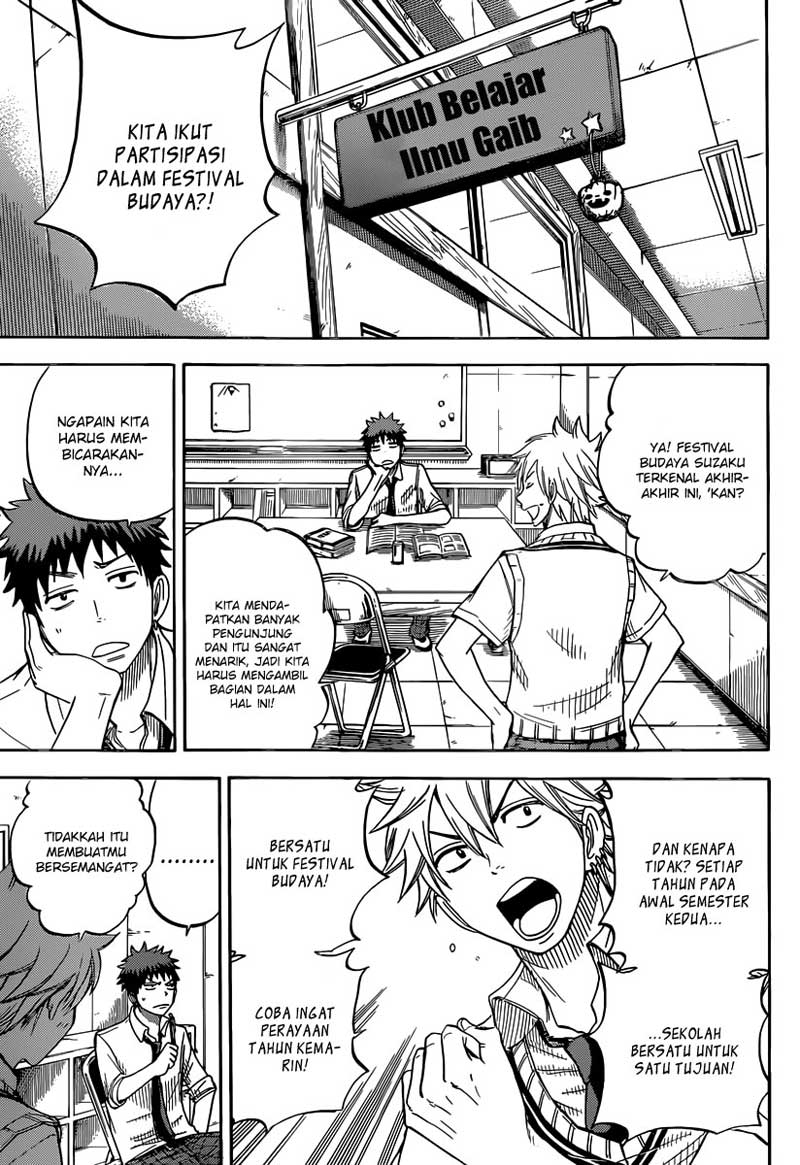 Yamada-kun to 7-nin no Majo Chapter 42