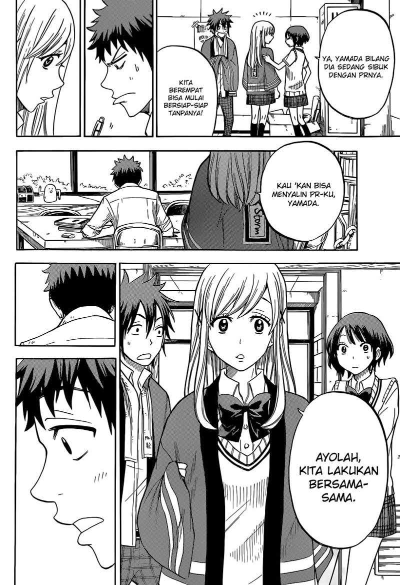 Yamada-kun to 7-nin no Majo Chapter 42