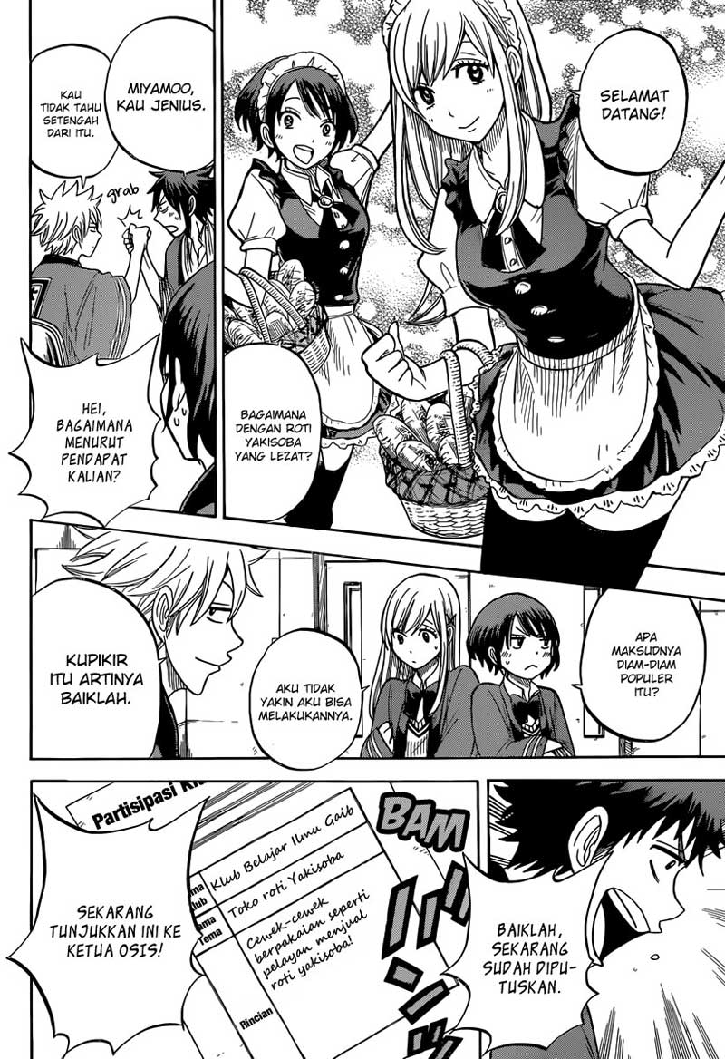 Yamada-kun to 7-nin no Majo Chapter 42