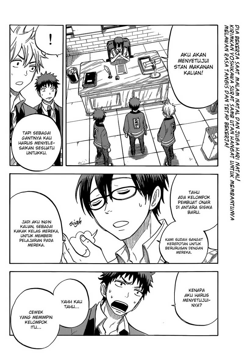 Yamada-kun to 7-nin no Majo Chapter 42