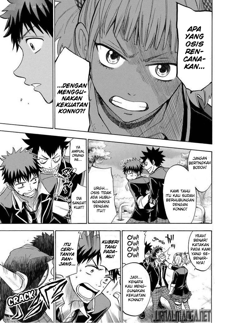 Yamada-kun to 7-nin no Majo Chapter 103