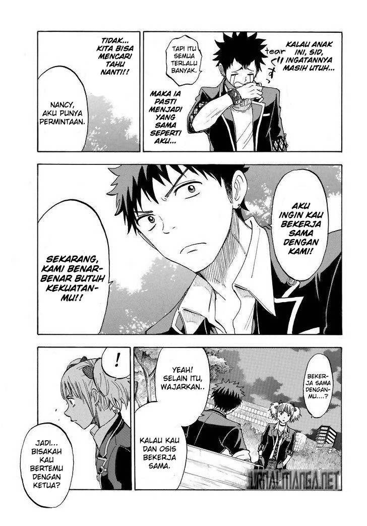 Yamada-kun to 7-nin no Majo Chapter 103