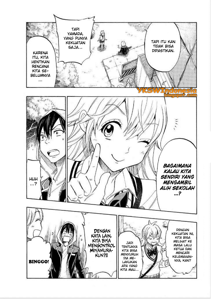 Yamada-kun to 7-nin no Majo chapter 124
