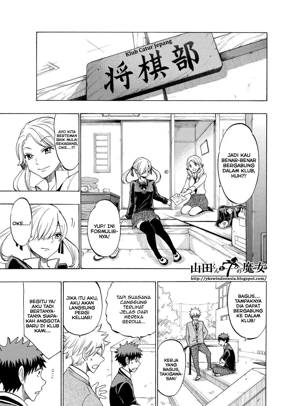 Yamada-kun to 7-nin no Majo Chapter 143