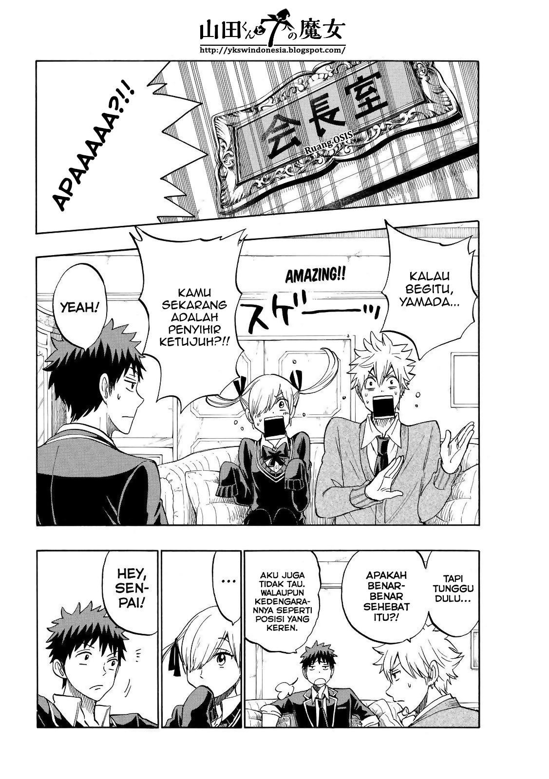 Yamada-kun to 7-nin no Majo Chapter 166