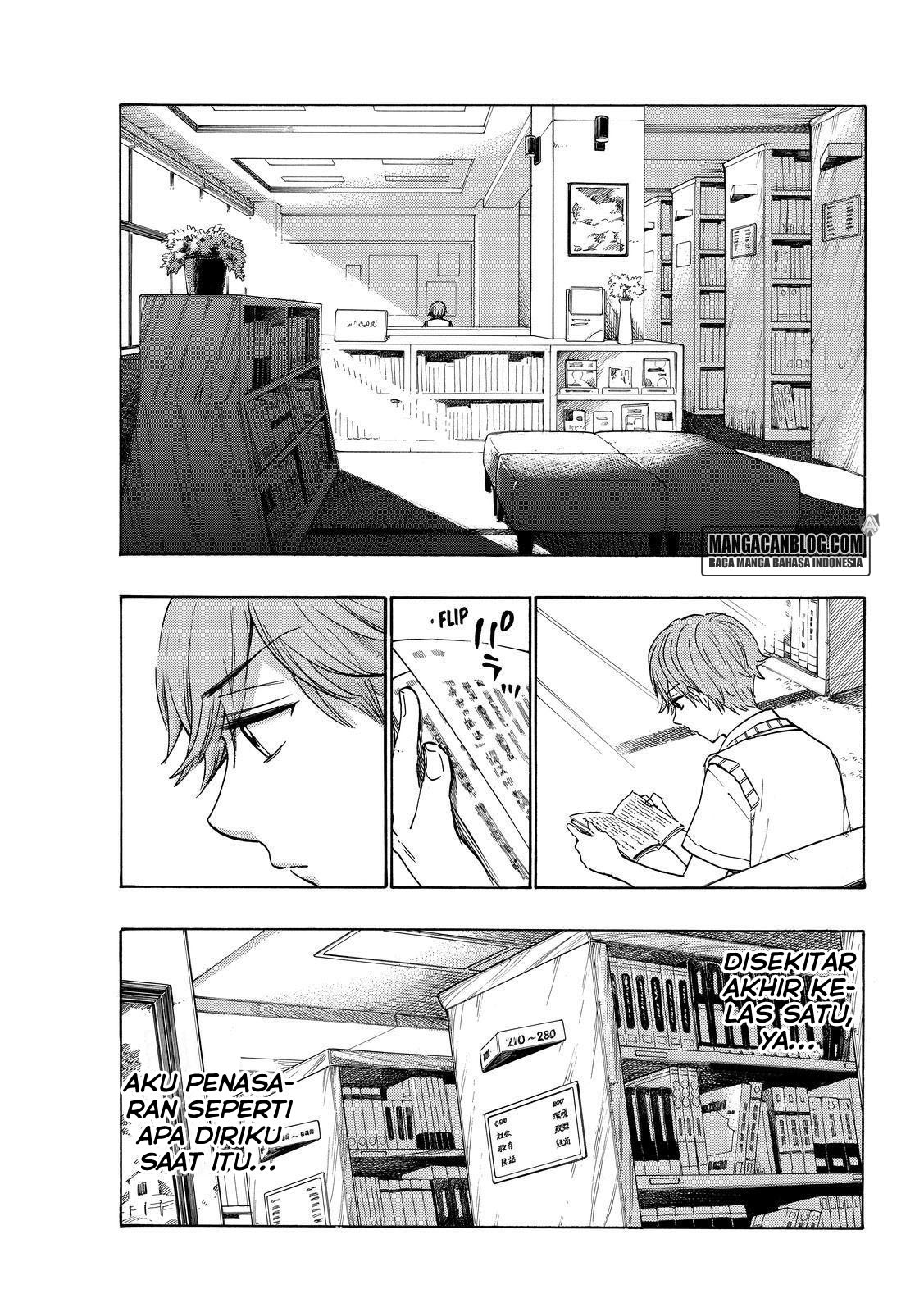 Yamada-kun to 7-nin no Majo chapter 214