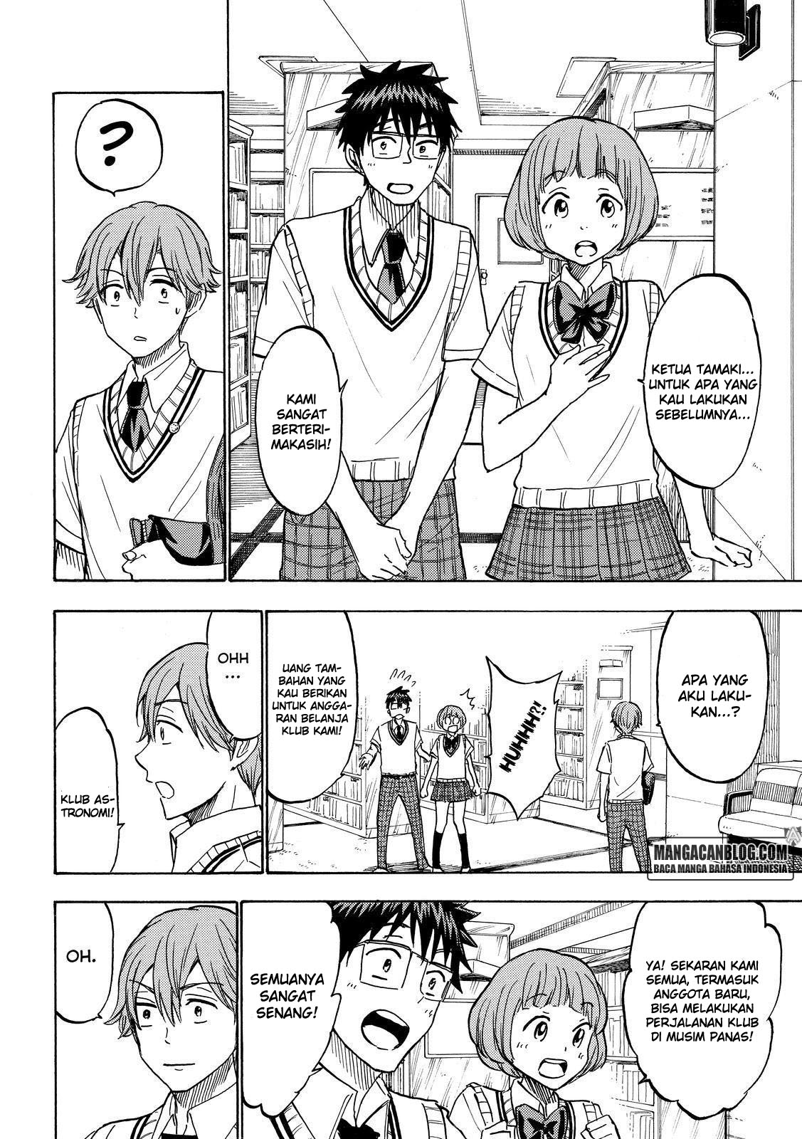 Yamada-kun to 7-nin no Majo chapter 214