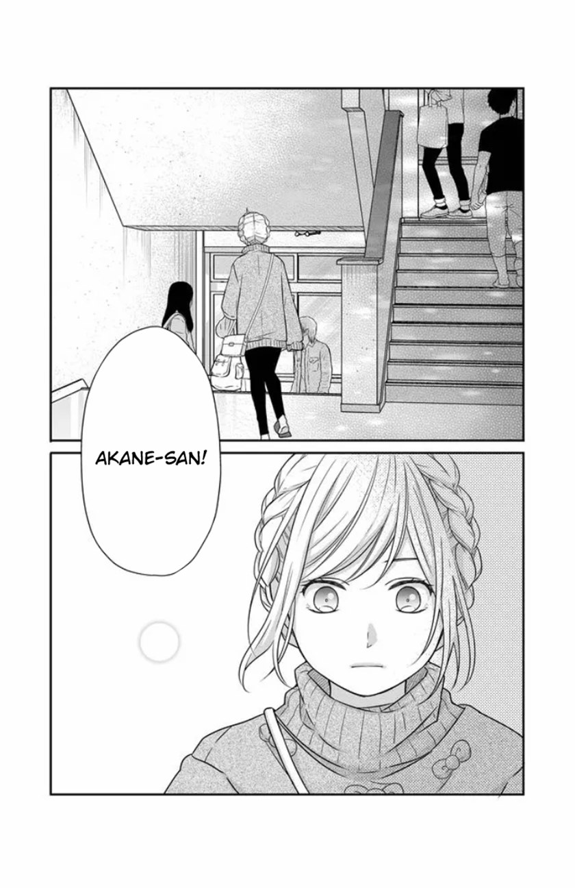 Yamada-kun to Lv999 no Koi wo Suru Chapter 24 Bahasa Indonesia