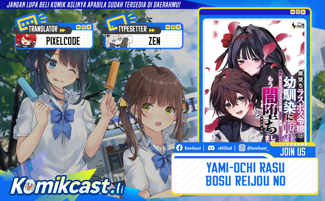 Yami-ochi Rasu Bosu Reijou No Osananajimi Ni Tensei Shita. Ore Ga Shindara Bad End Kakutei Na Node Saikyou Ni Natta Kedo, Mou Yami-ochi “yandere-ka” Shitemasen Ka? chapter 1
