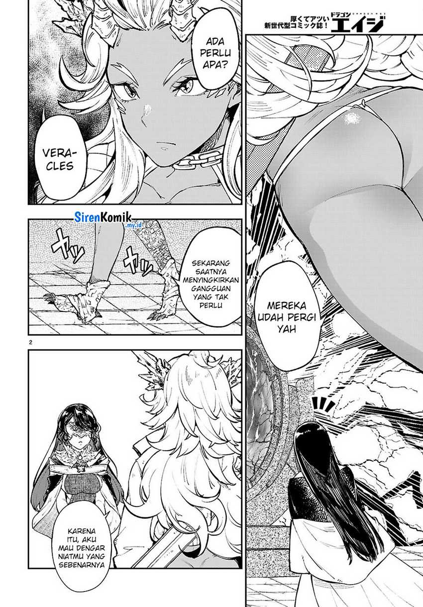 Yamu ni Yamarenu! chapter 11