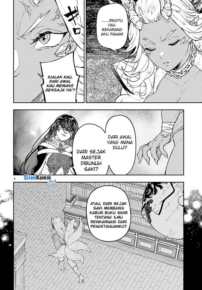 Yamu ni Yamarenu! chapter 11