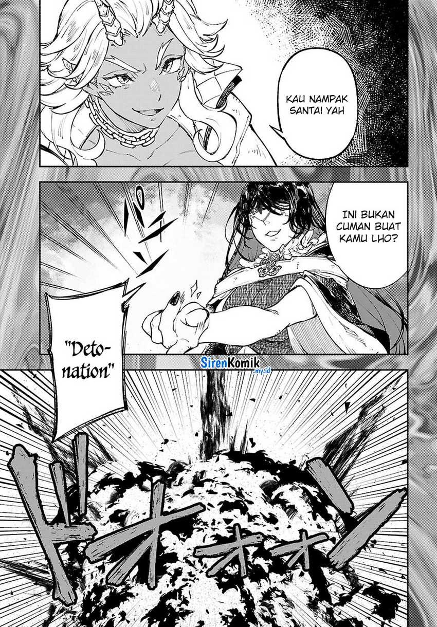 Yamu ni Yamarenu! chapter 11