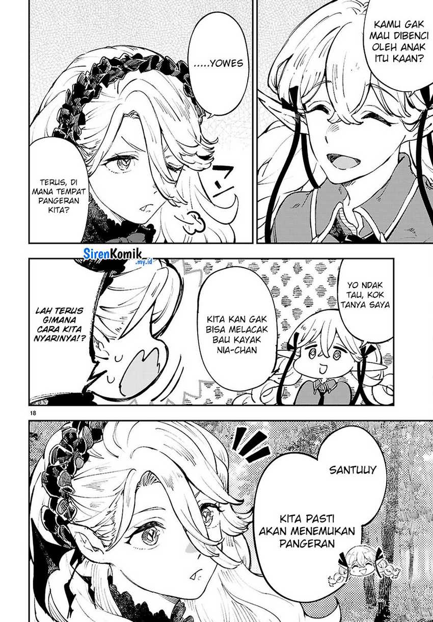 Yamu ni Yamarenu! chapter 11
