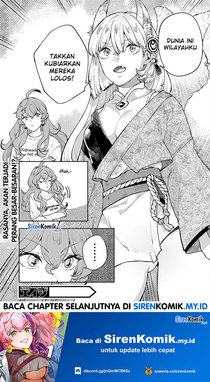 Yamu ni Yamarenu! chapter 11