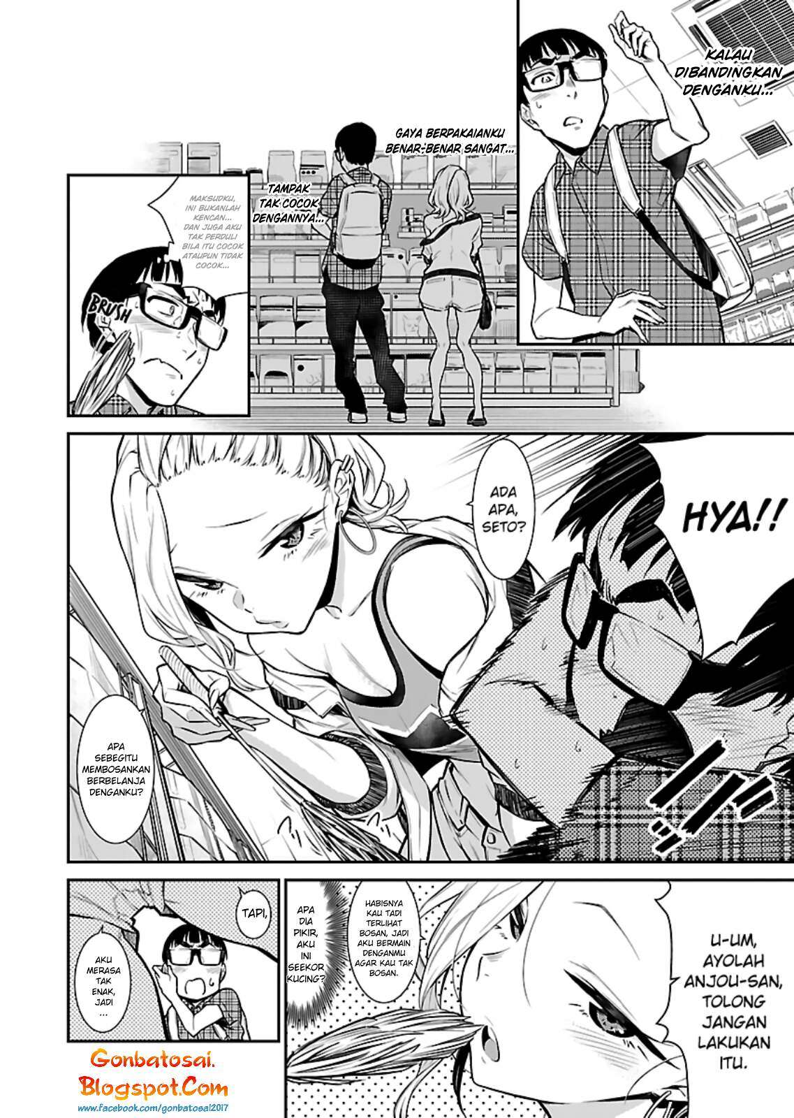 Yancha Gal no Anjou-san chapter 21
