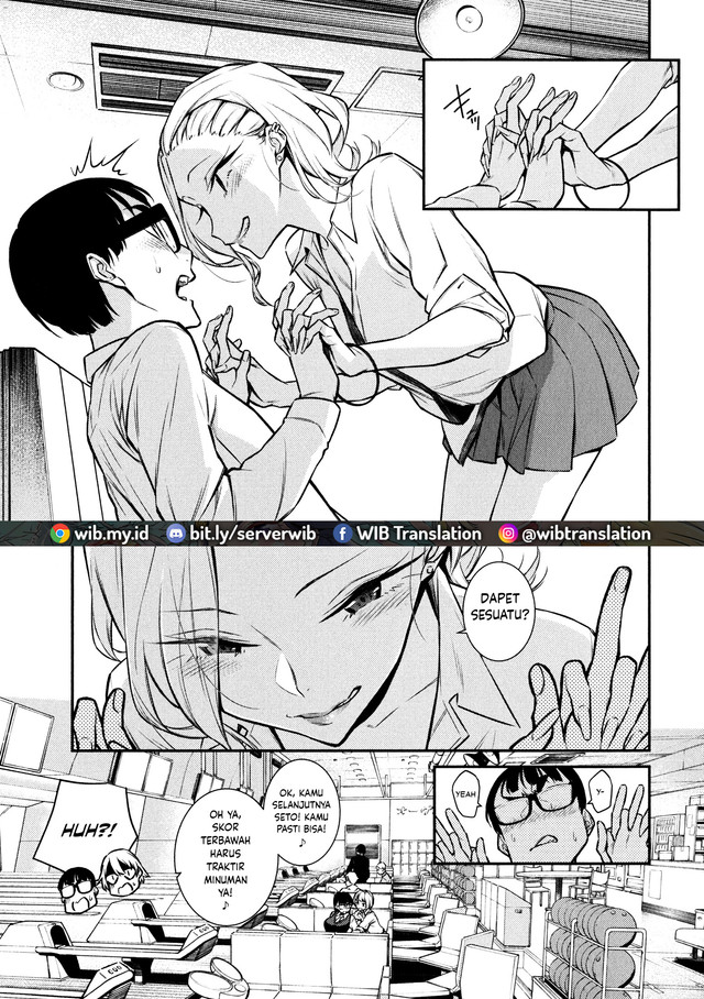Yancha Gal no Anjou-san chapter 49
