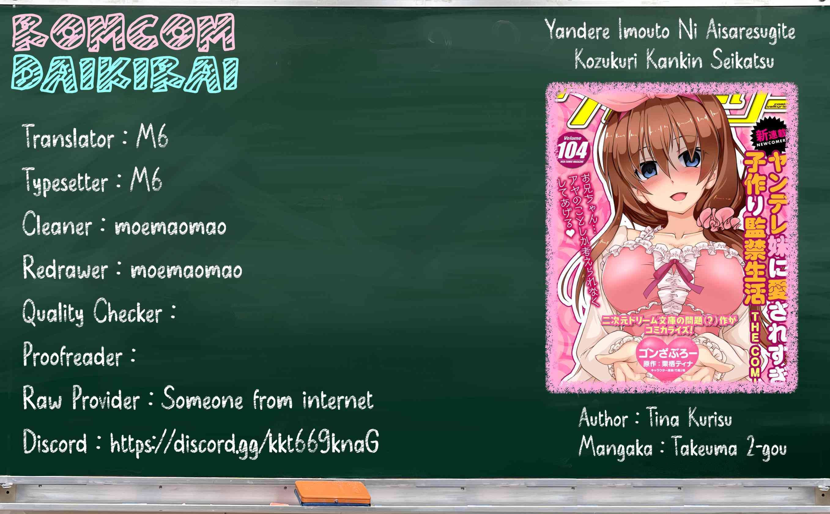 Yandere Imouto ni Aisaresugite Kozukuri Kankin Seikatsu chapter 5