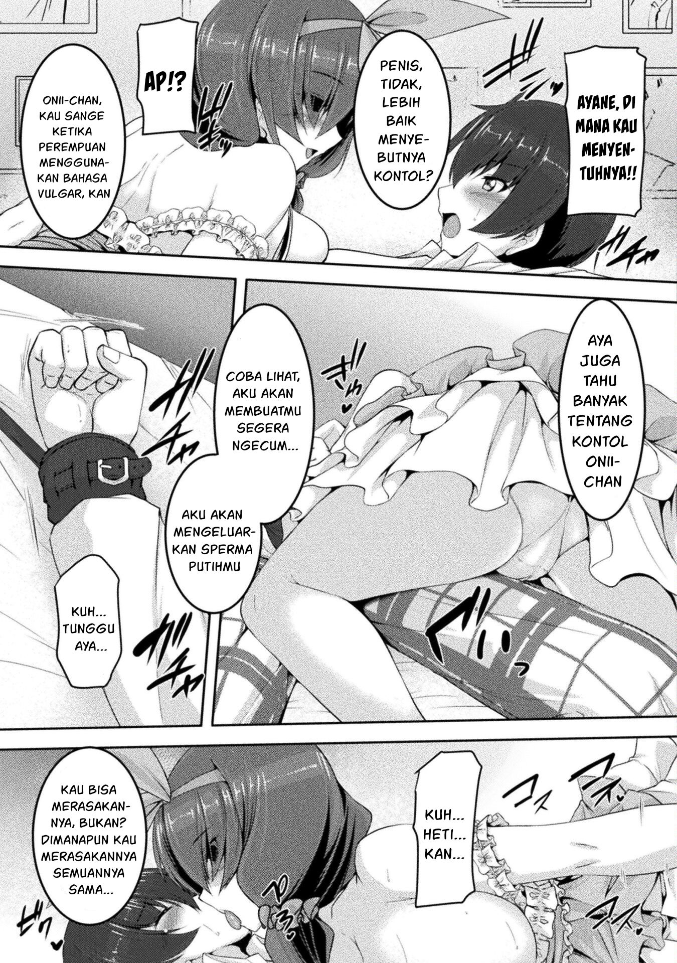 Yandere Imouto ni Aisaresugite Kozukuri Kankin Seikatsu chapter 5