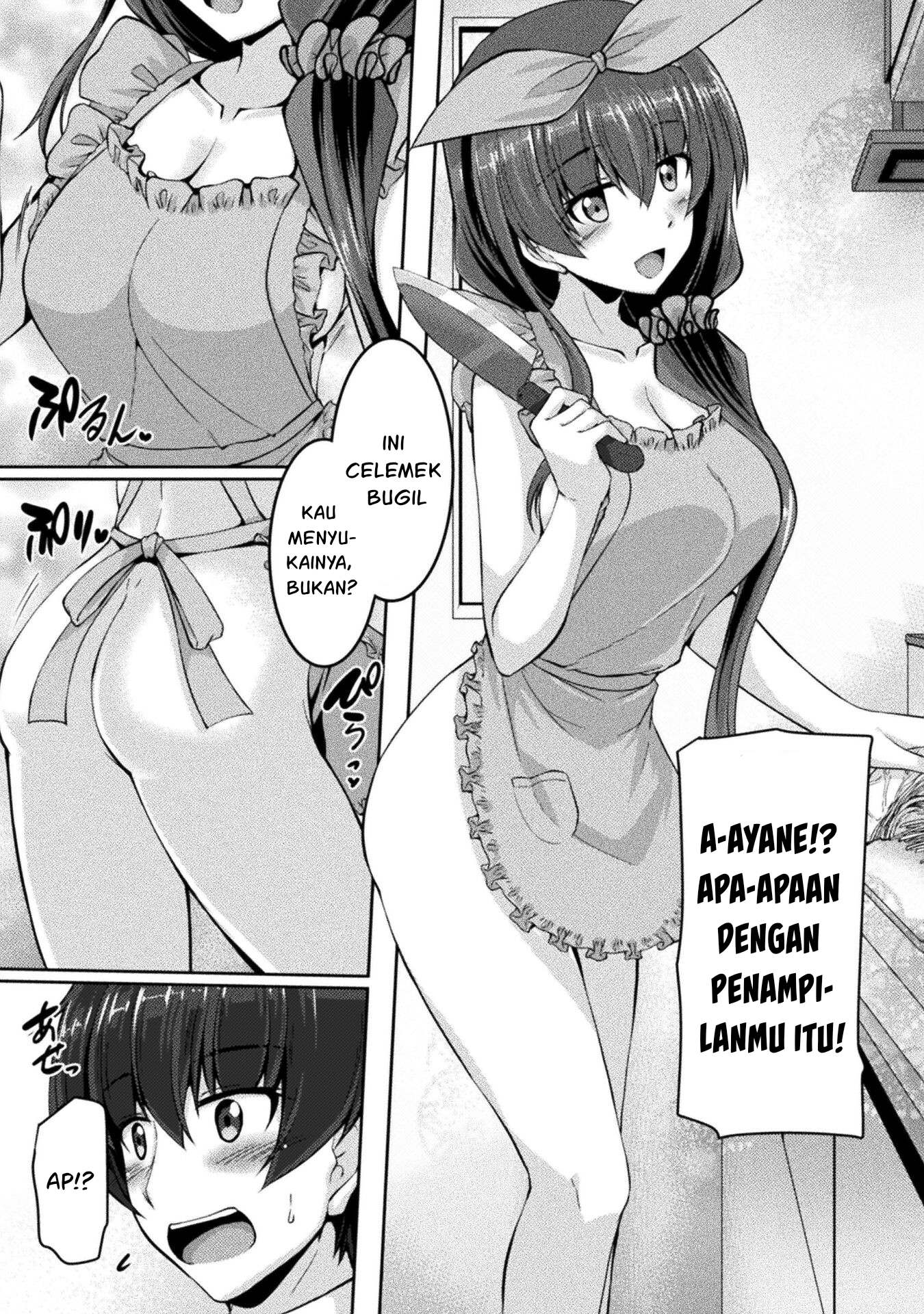 Yandere Imouto ni Aisaresugite Kozukuri Kankin Seikatsu chapter 7