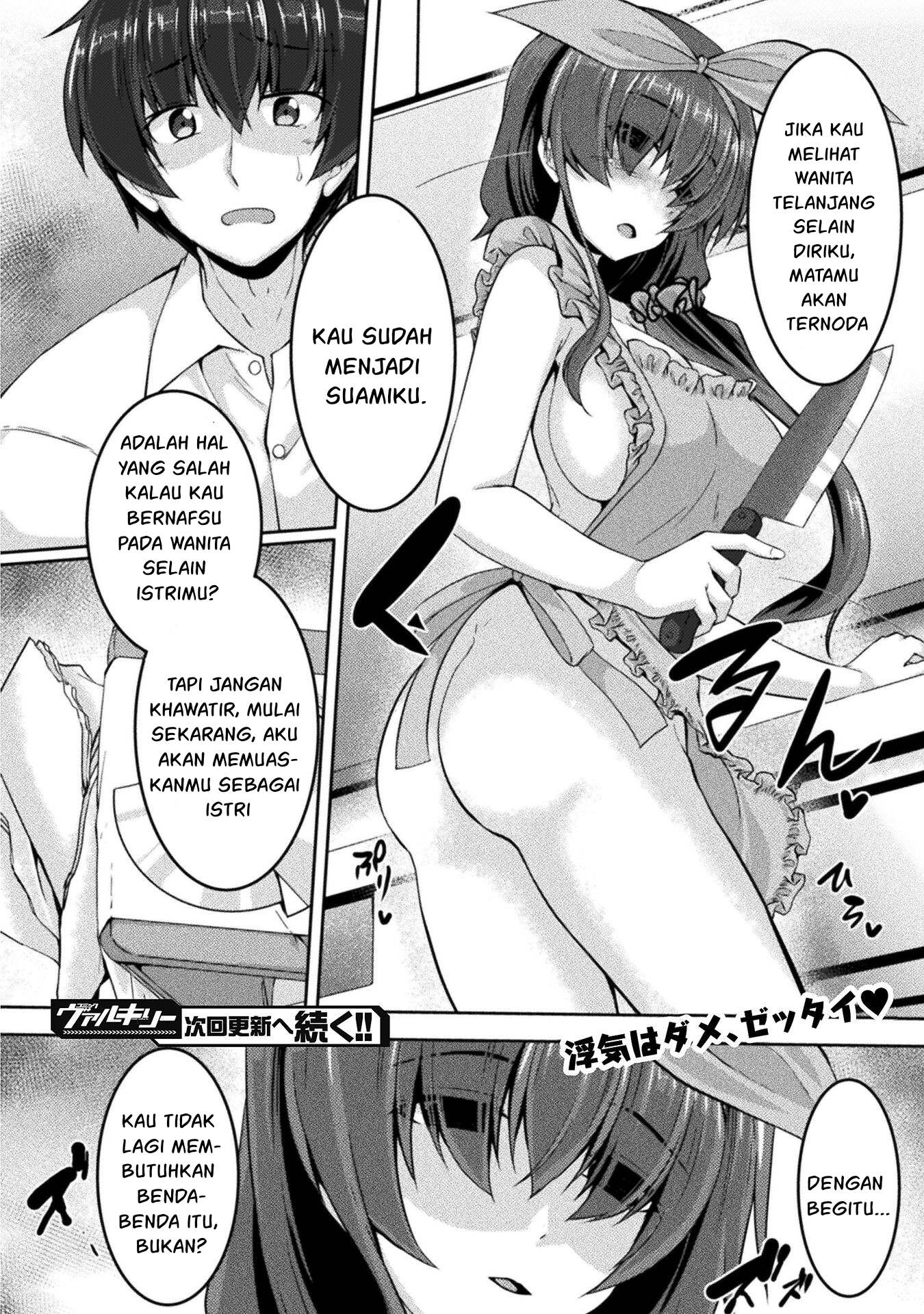 Yandere Imouto ni Aisaresugite Kozukuri Kankin Seikatsu chapter 7