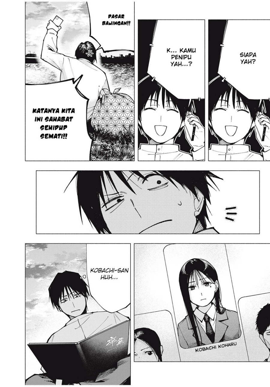 Yane no Shita no Artemis chapter 1