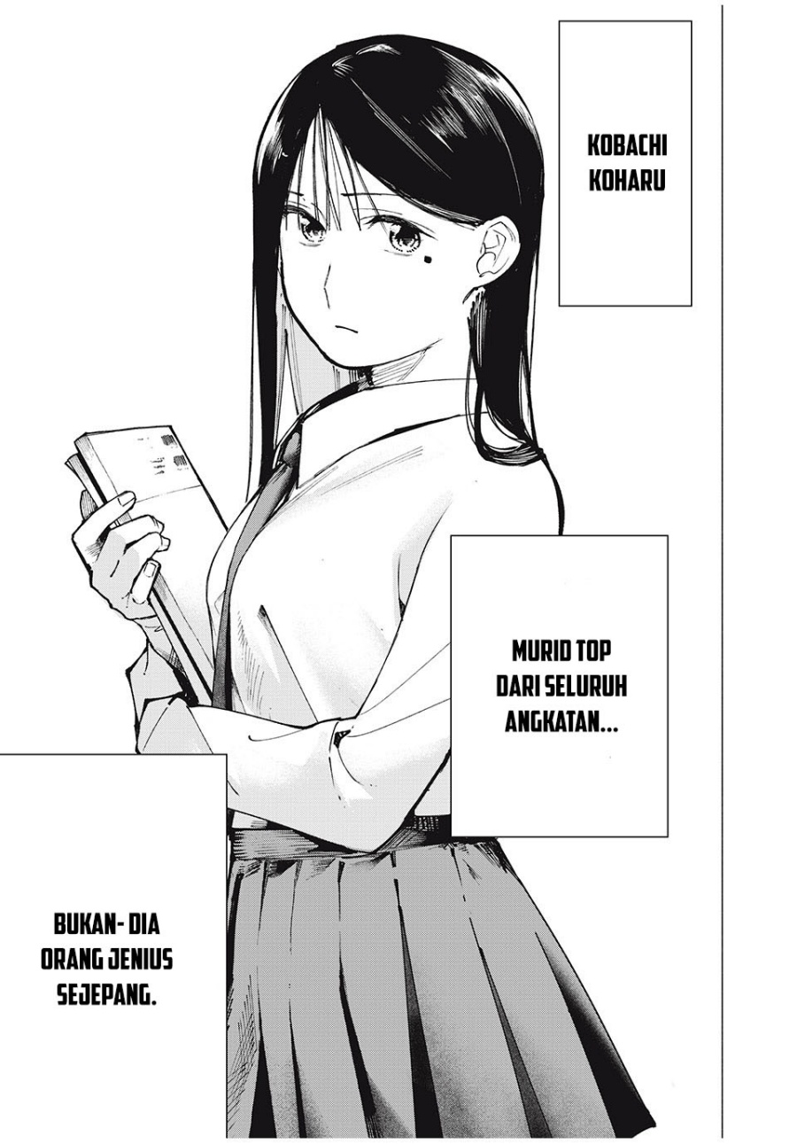 Yane no Shita no Artemis chapter 1