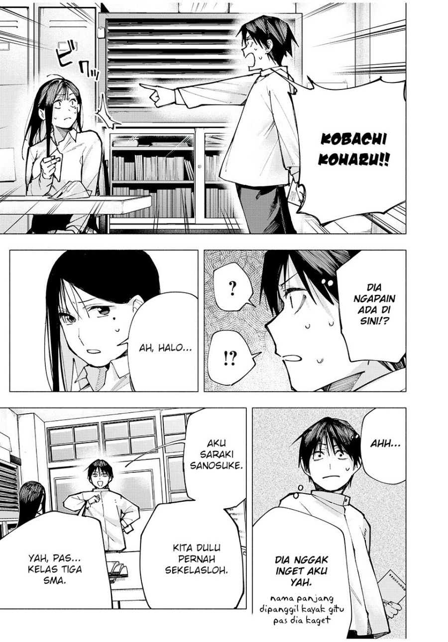 Yane no Shita no Artemis chapter 1