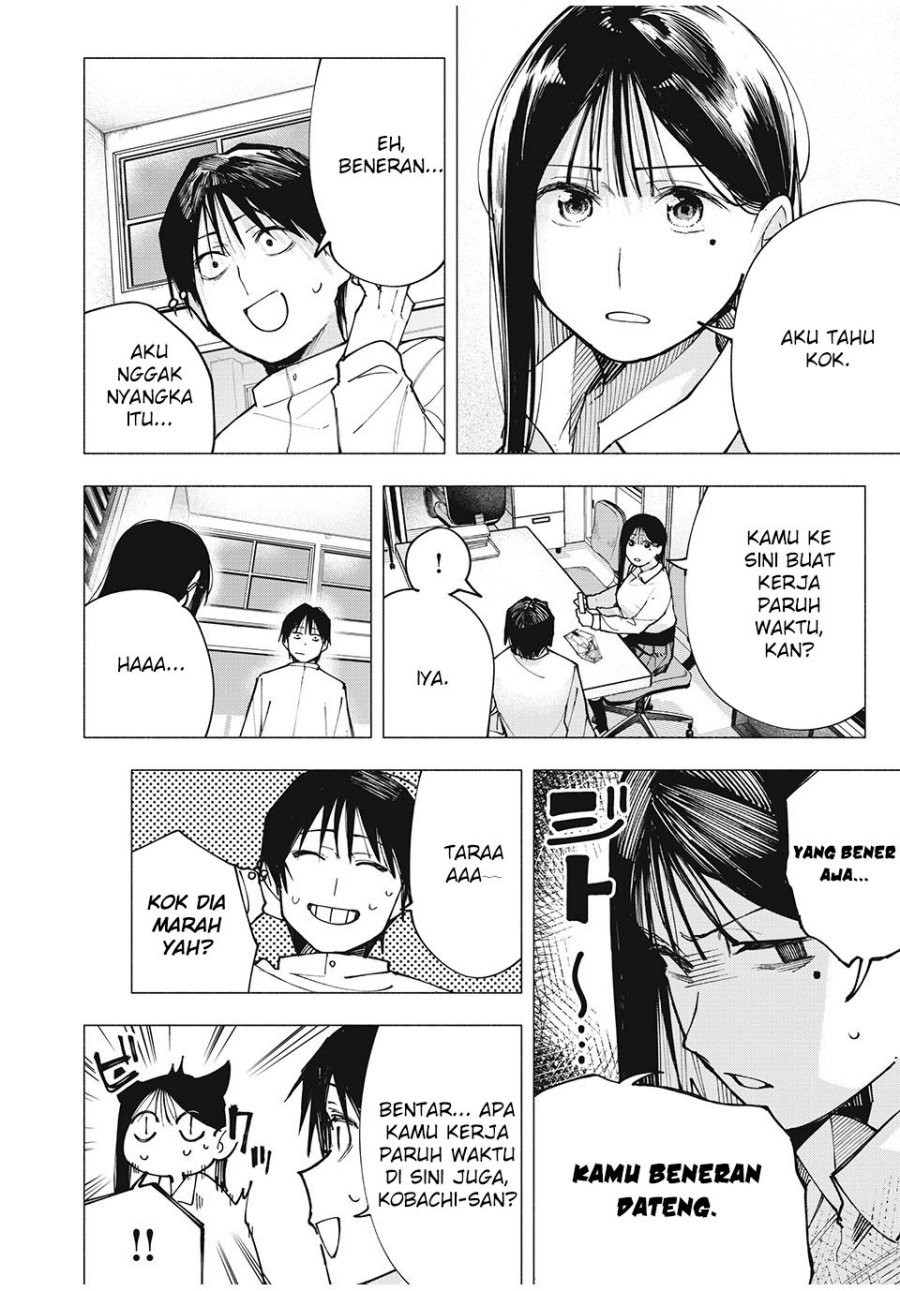 Yane no Shita no Artemis chapter 1