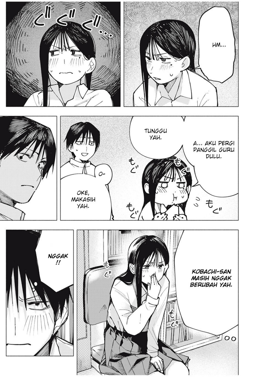 Yane no Shita no Artemis chapter 1