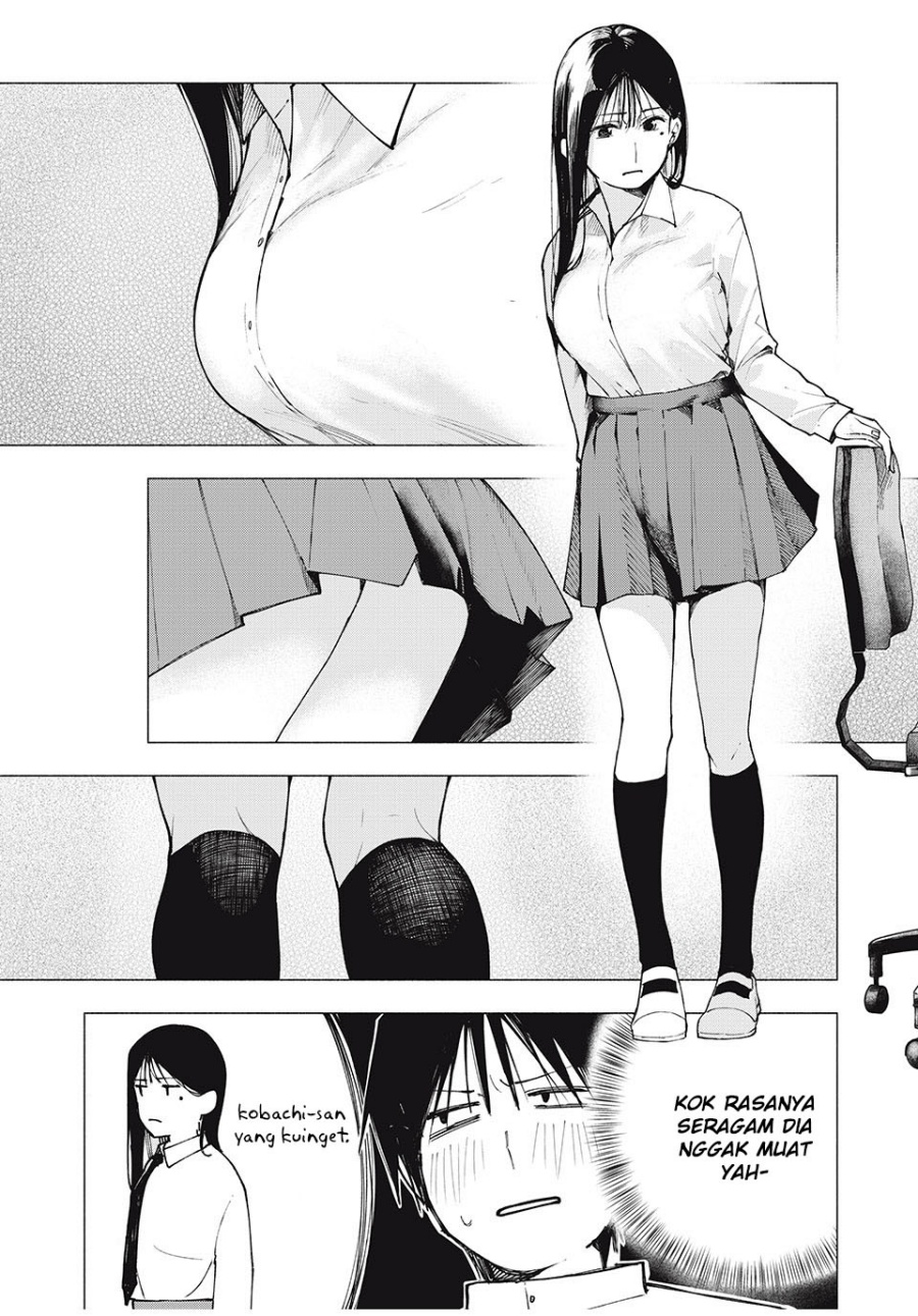 Yane no Shita no Artemis chapter 1