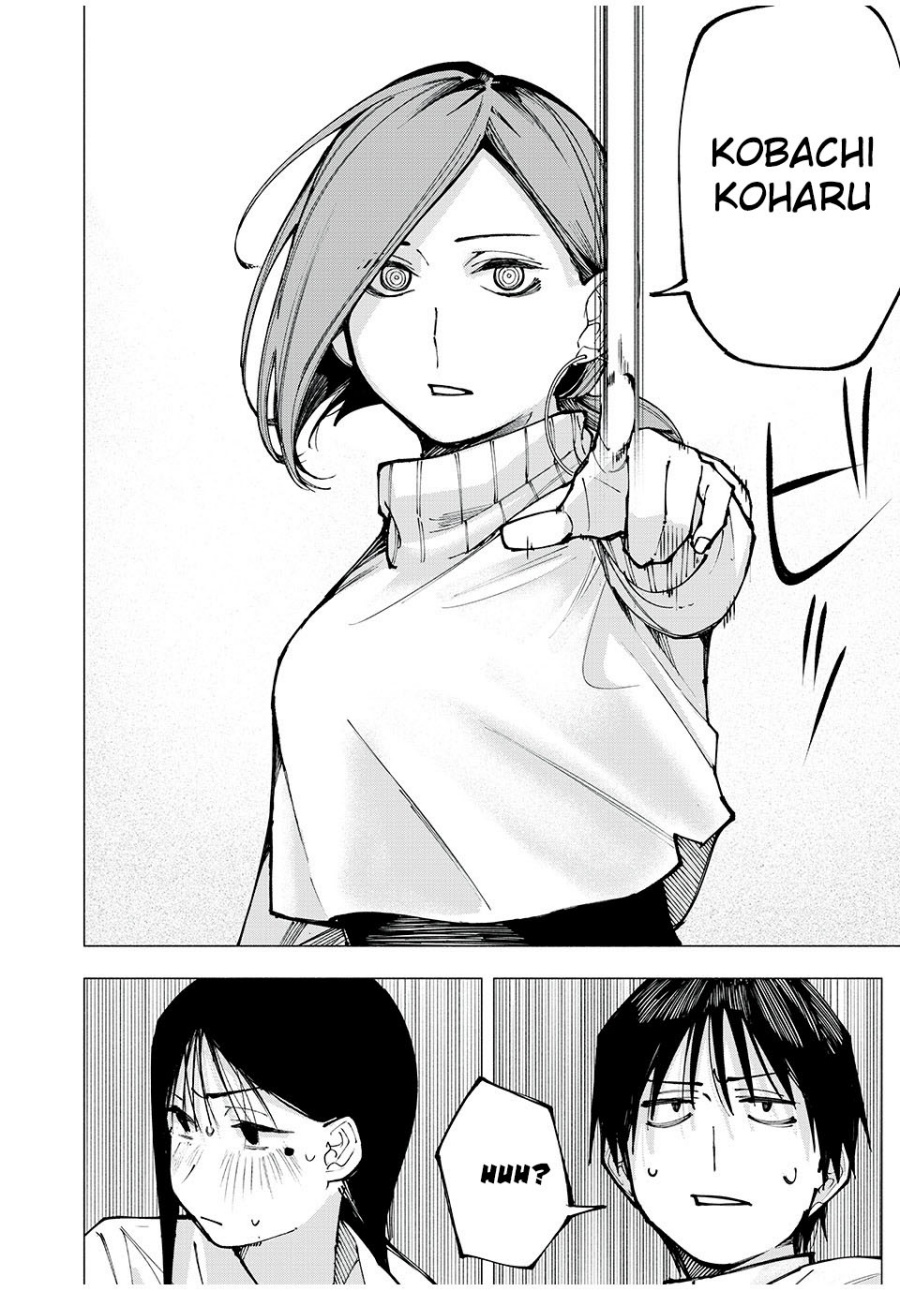 Yane no Shita no Artemis chapter 1