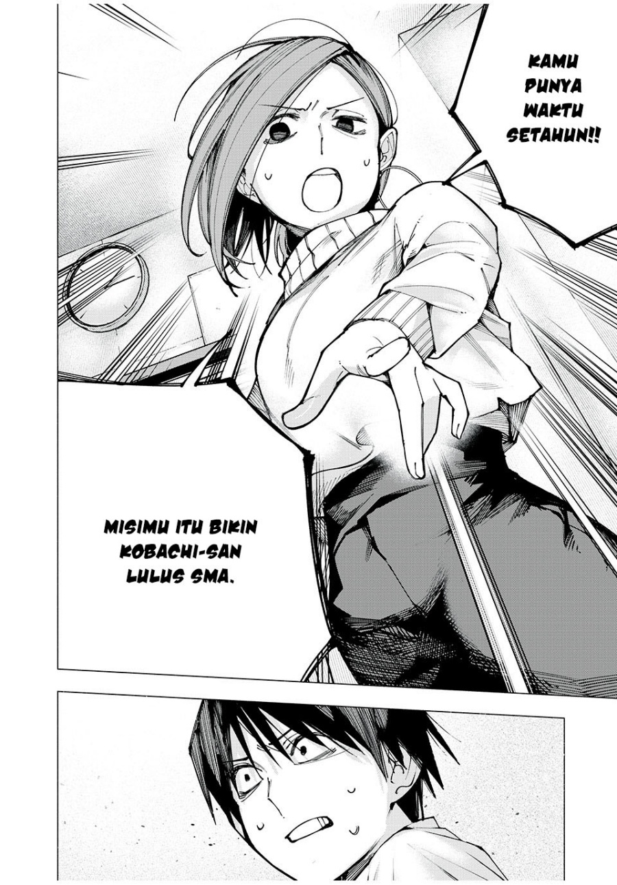 Yane no Shita no Artemis chapter 1