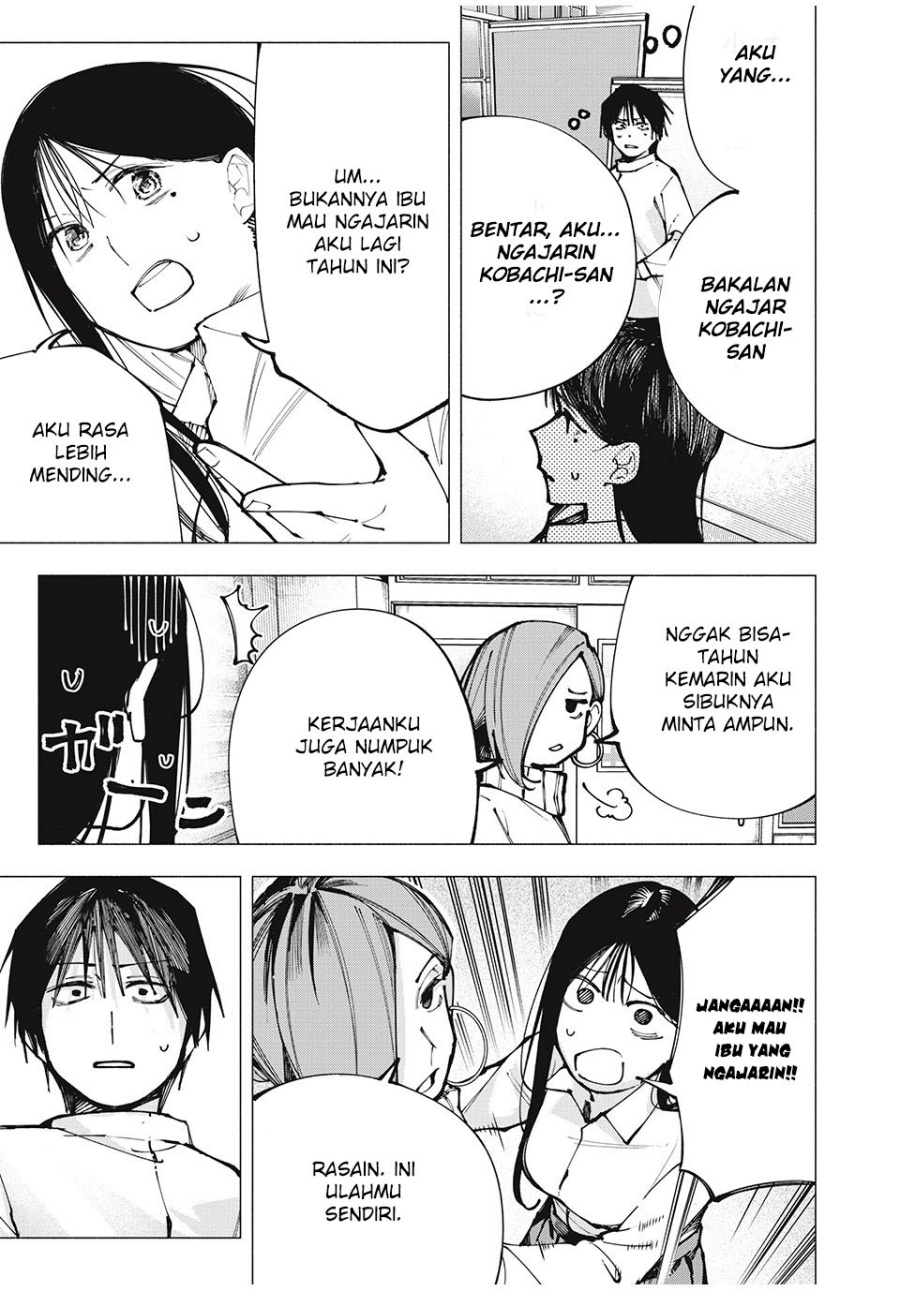 Yane no Shita no Artemis chapter 1