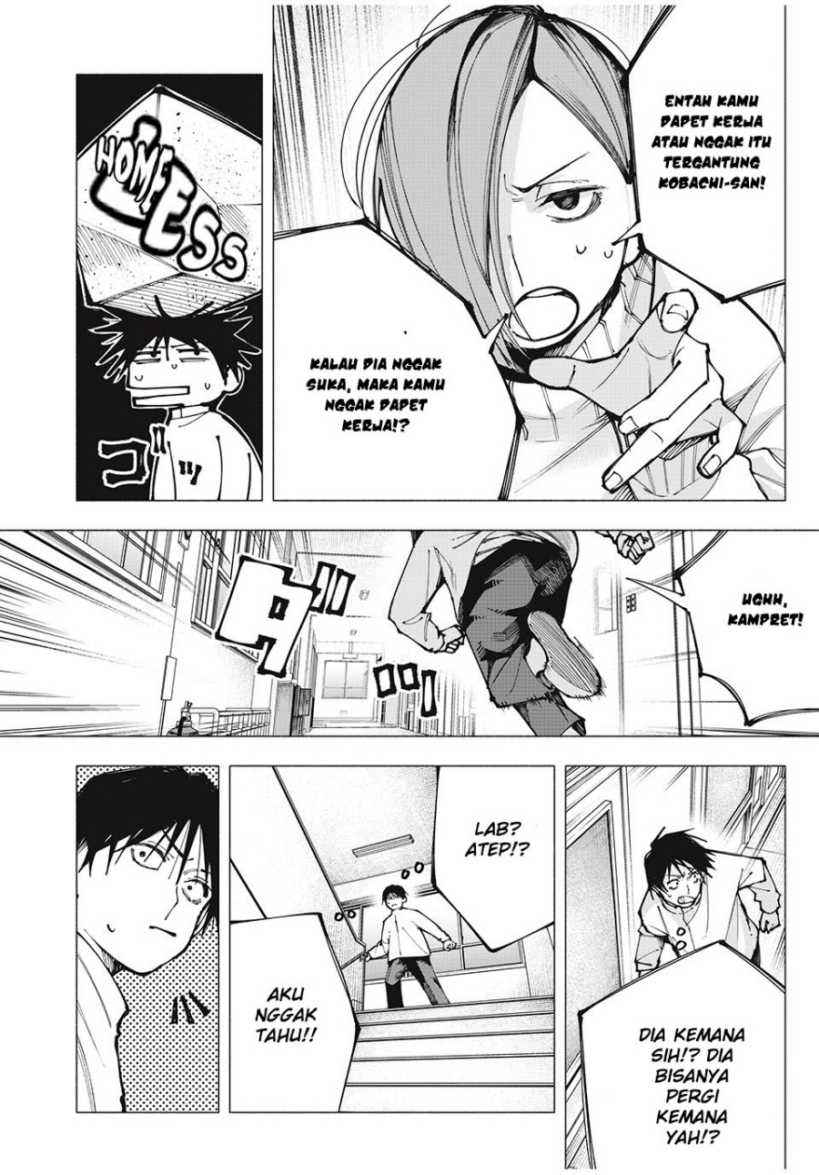 Yane no Shita no Artemis chapter 1