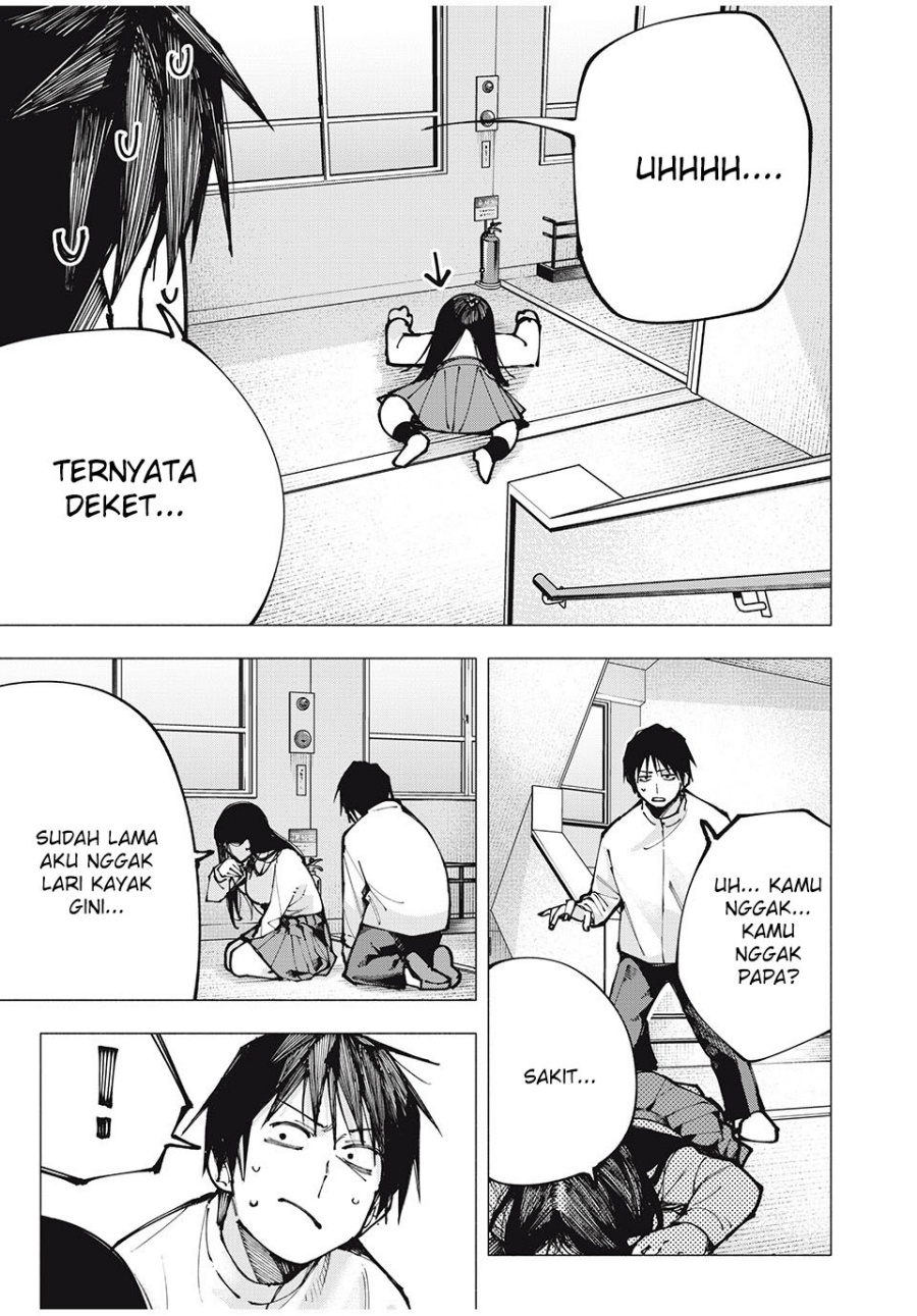 Yane no Shita no Artemis chapter 1